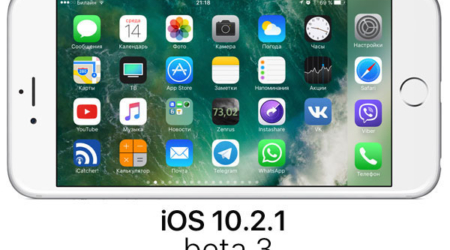 iOS 10.2.1 beta 3